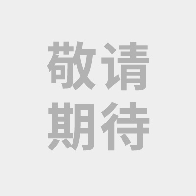 蓝狮娱乐通用行业大宗贸易综合服务网页标准配置